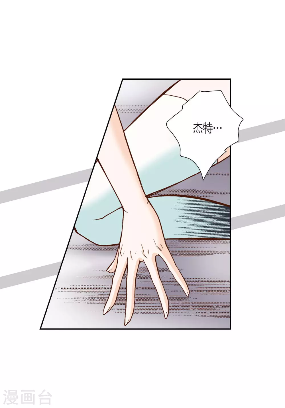 第89话9