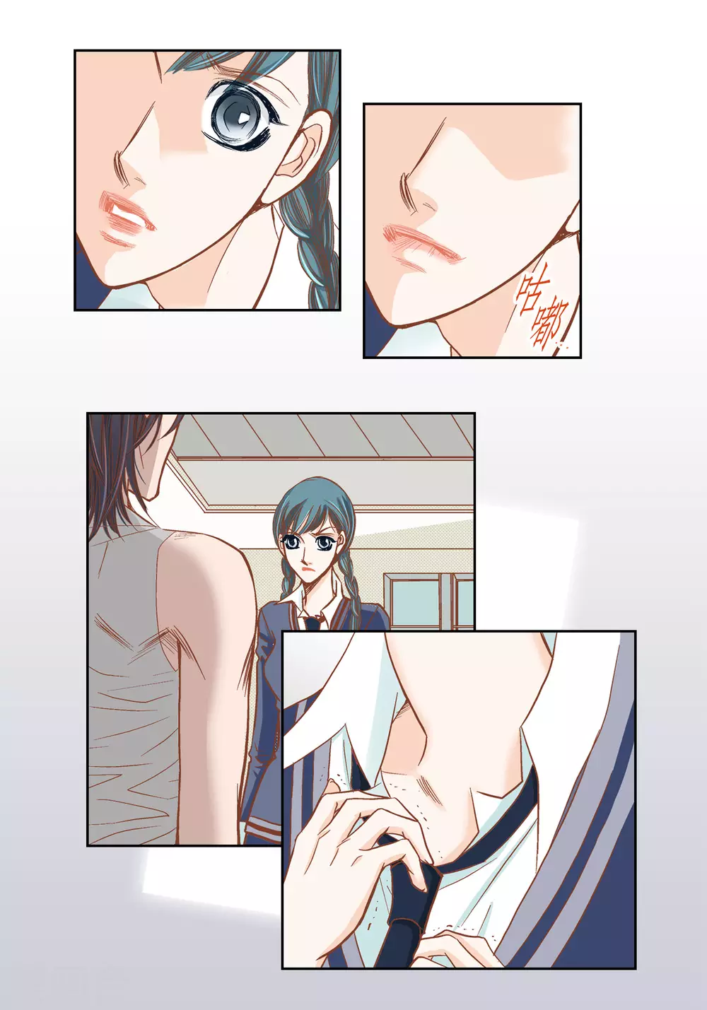 第90话12