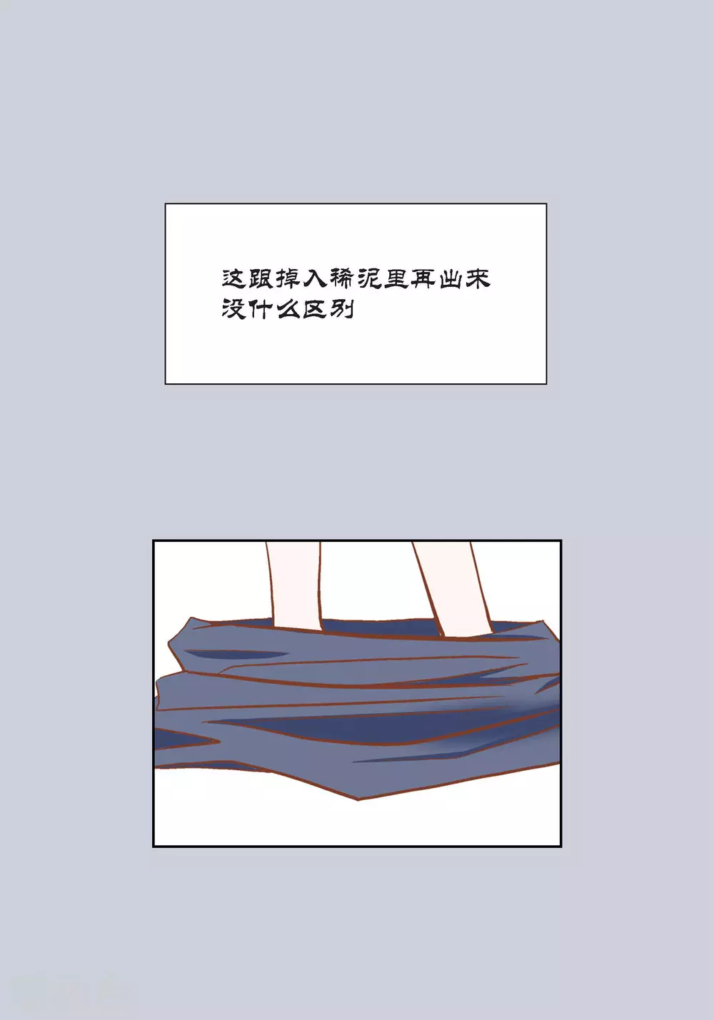 第90话14