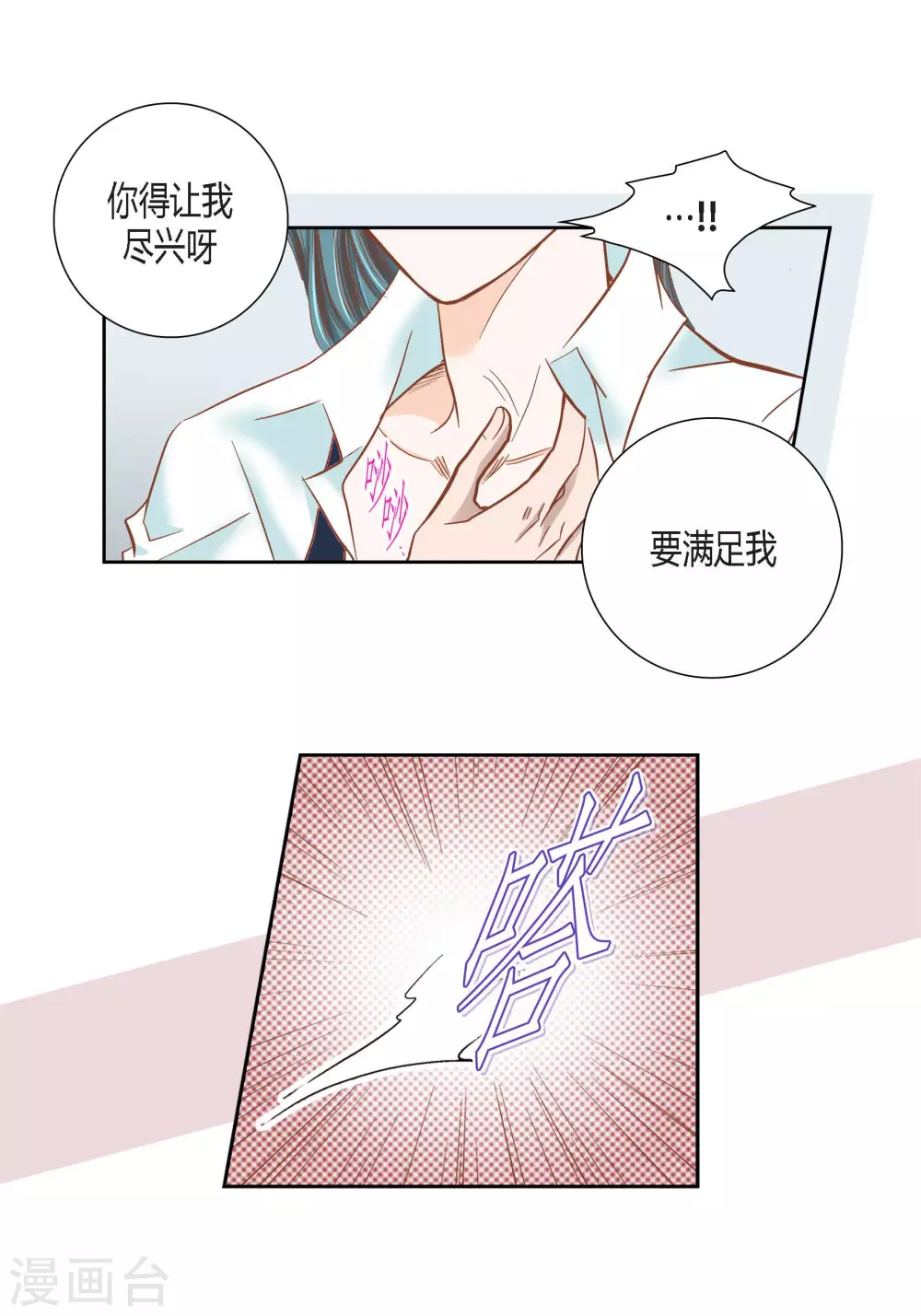 第90话19