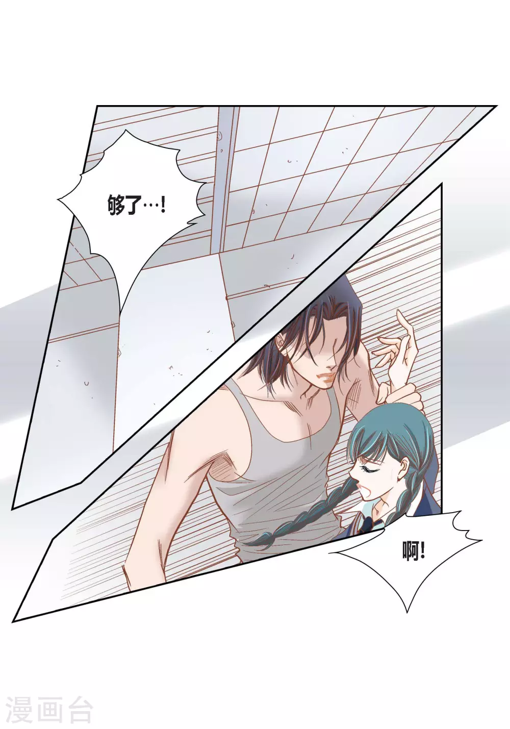 第90话2