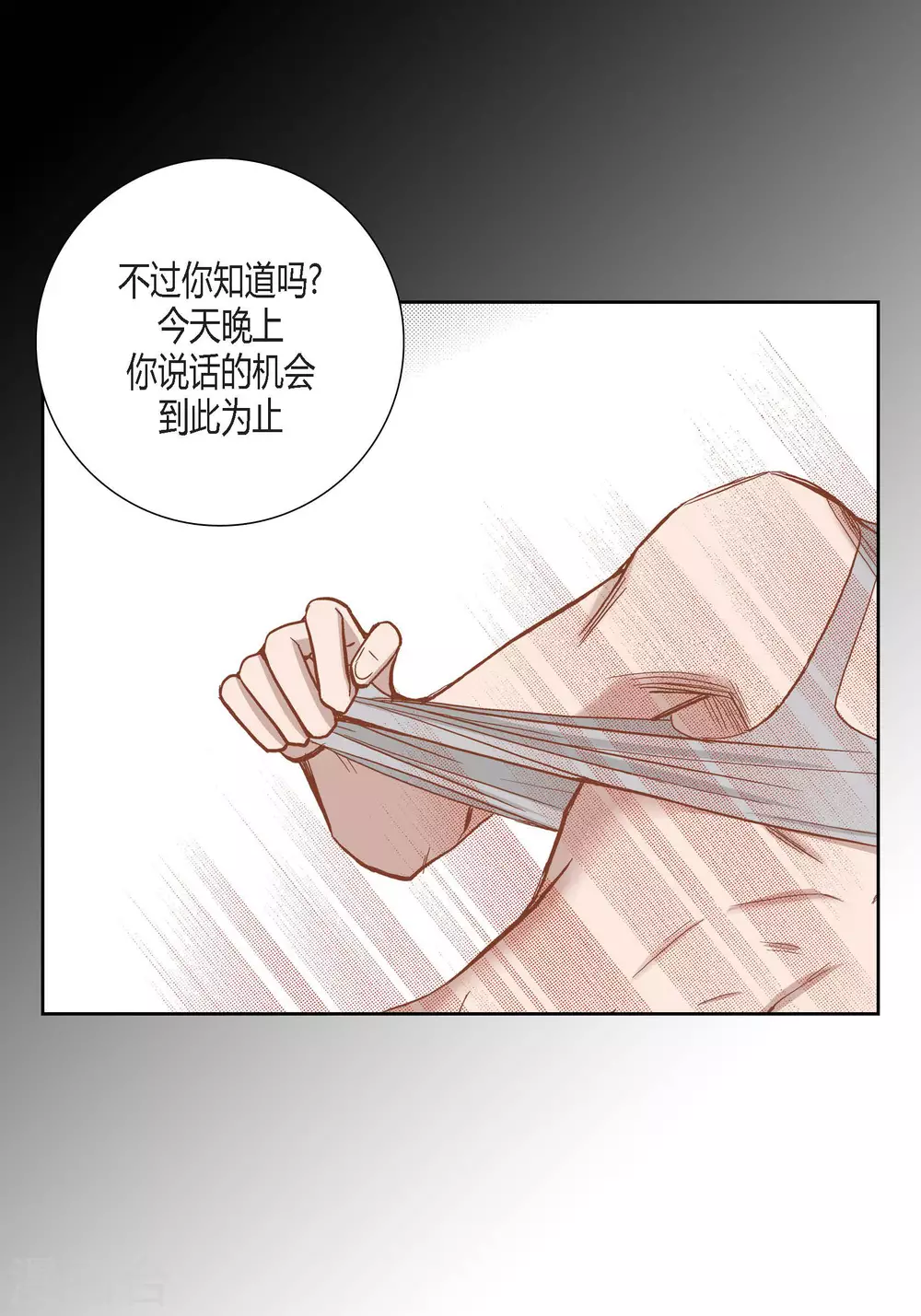 第90话23
