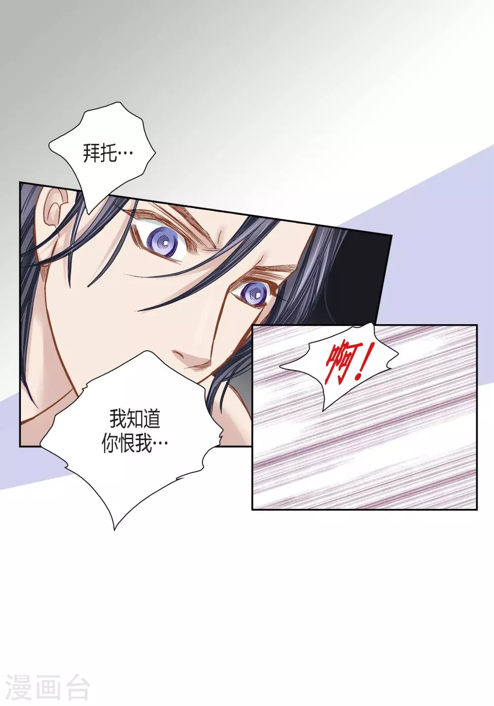 第90话28