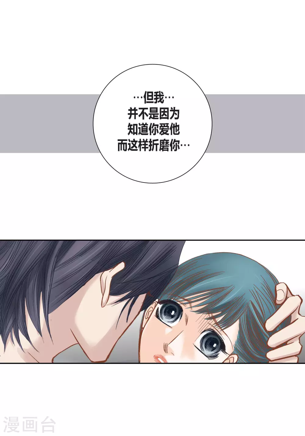 第90话29