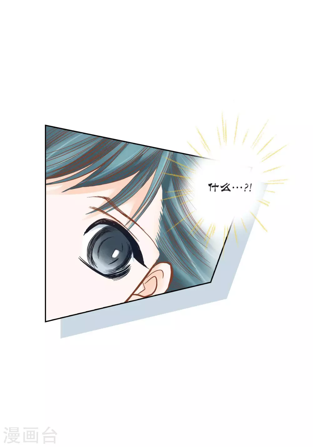第90话31