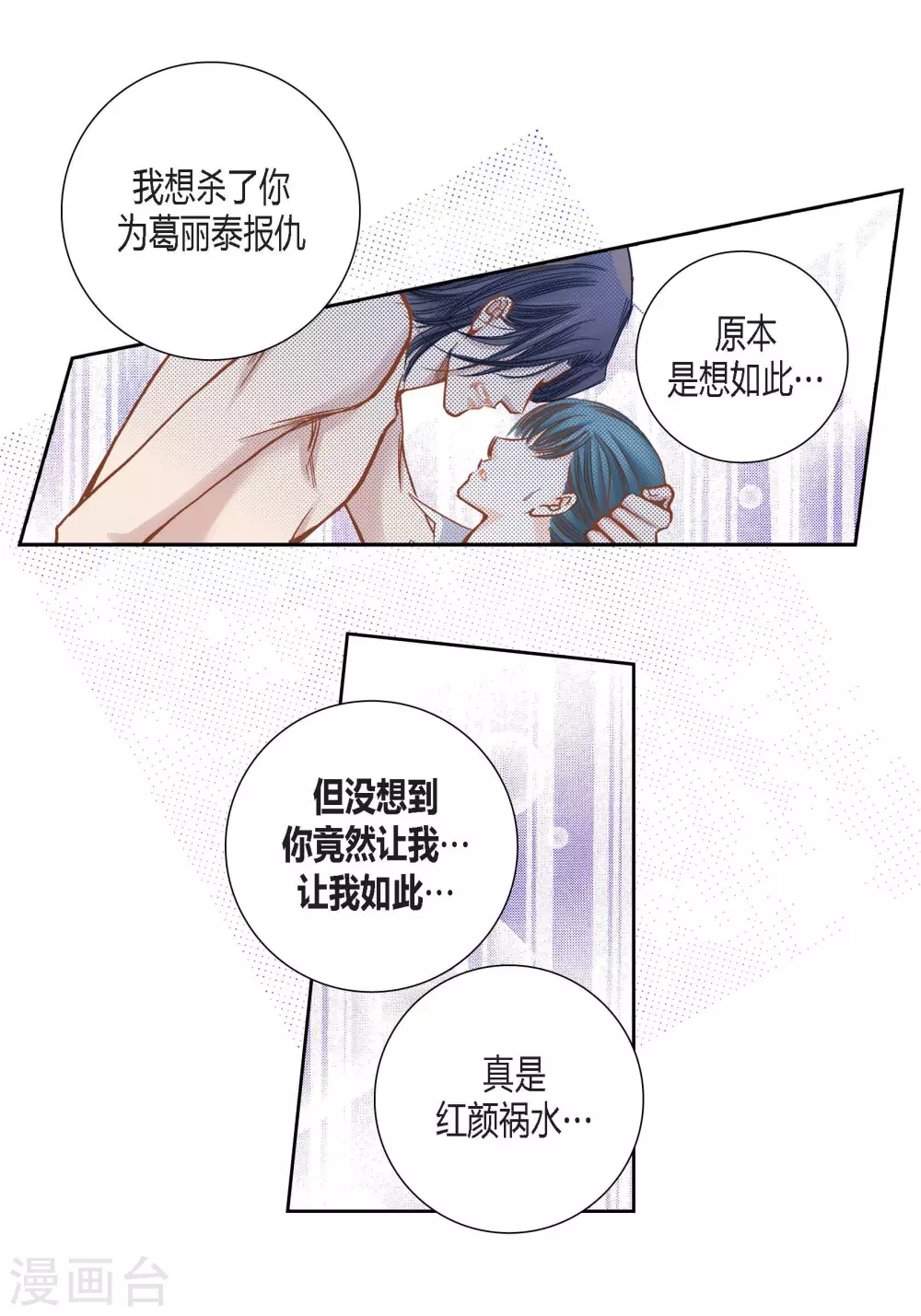第90话32