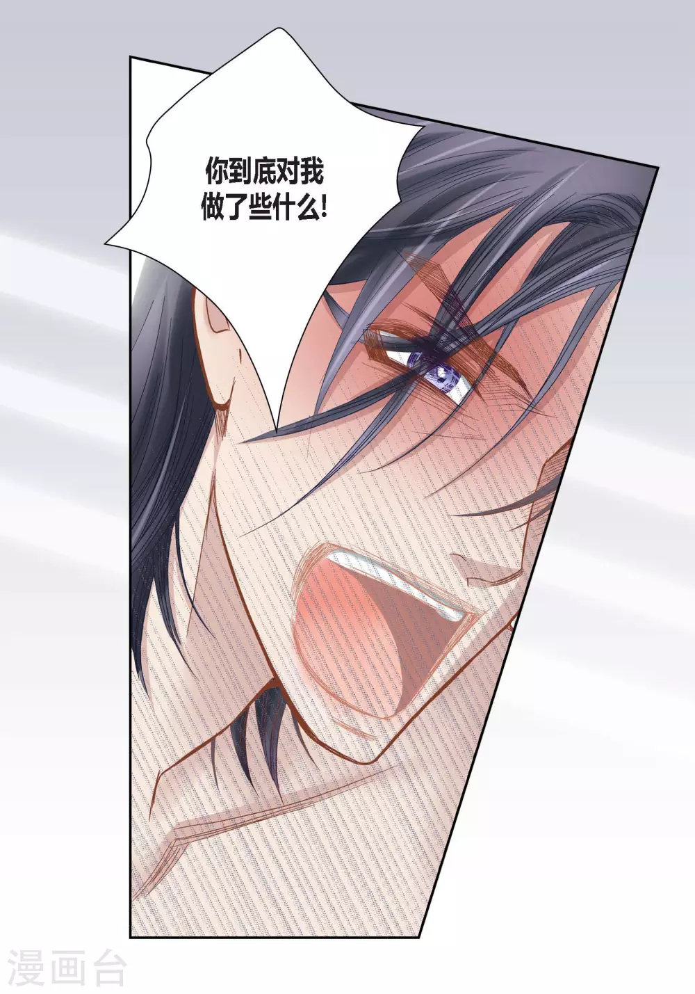 第90话34