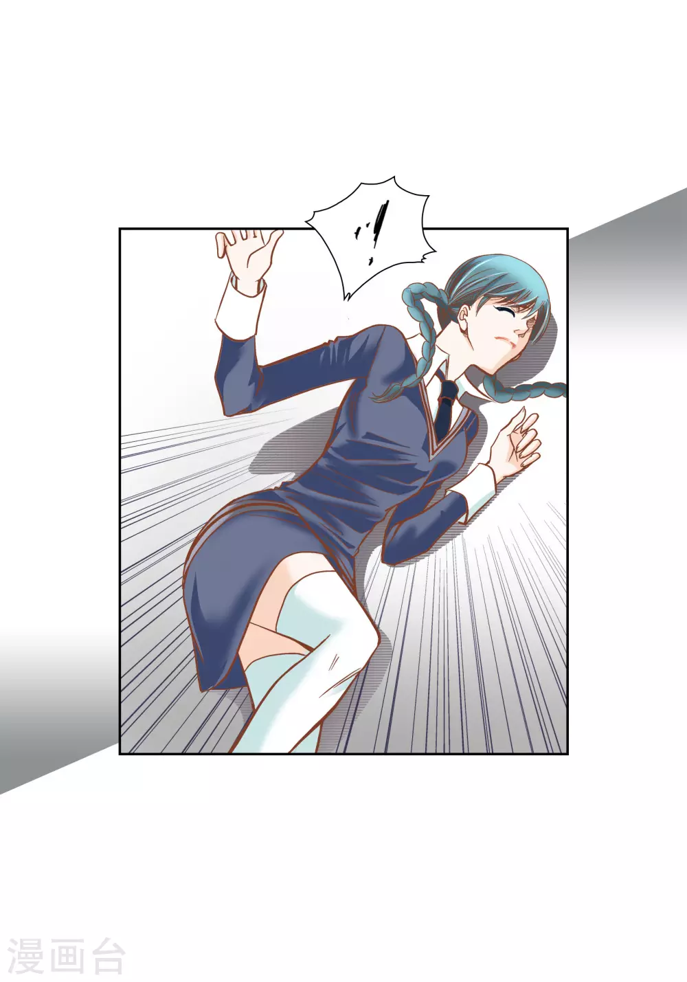第90话7