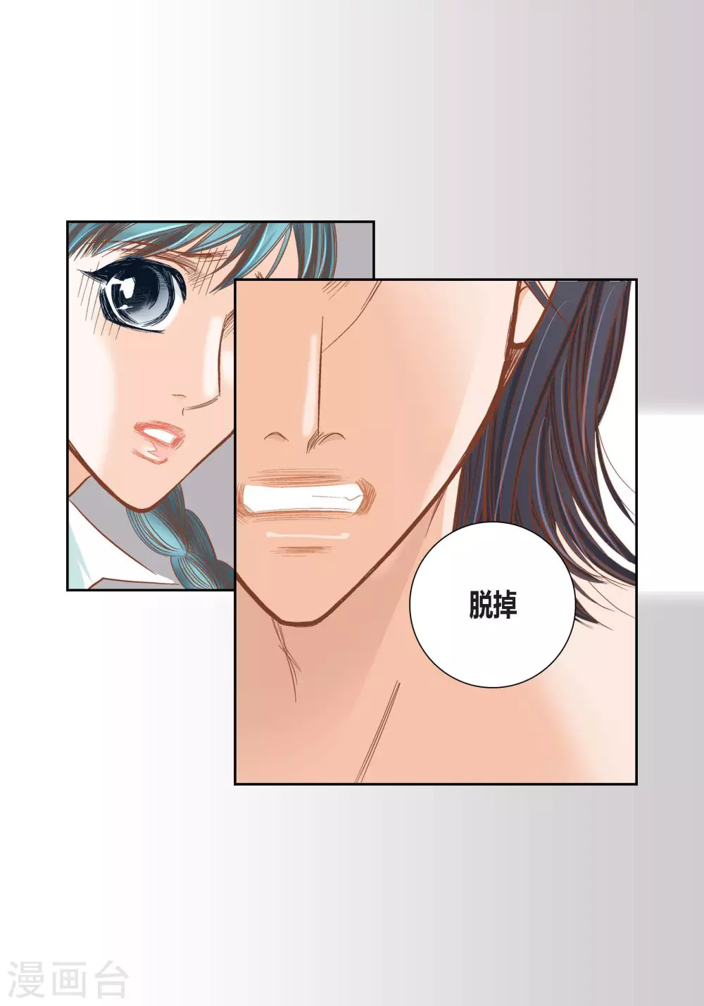 第90话8