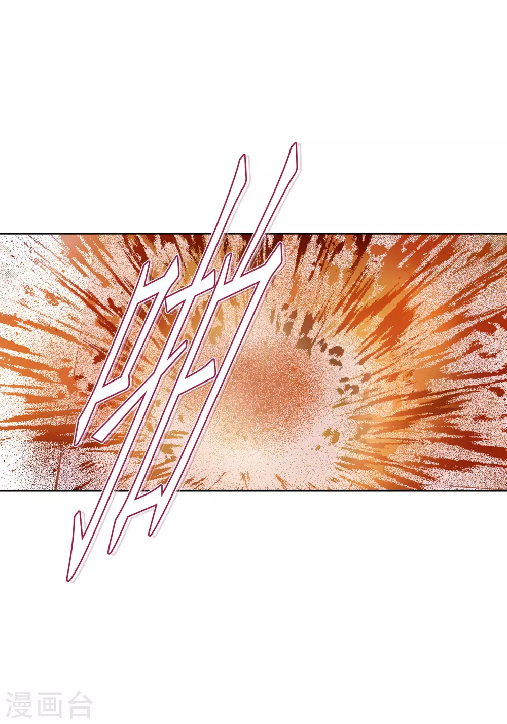 第92话14