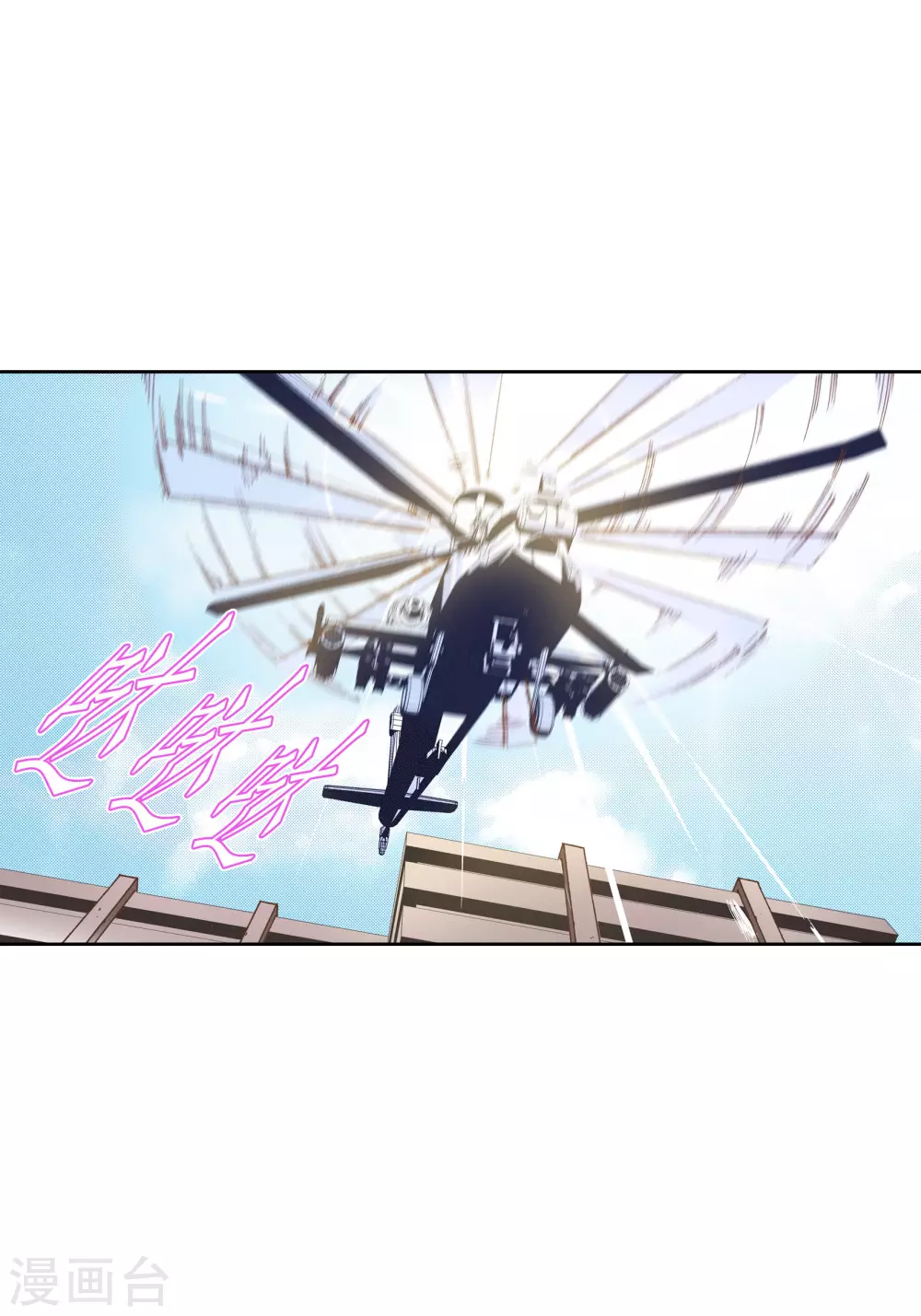 第92话18