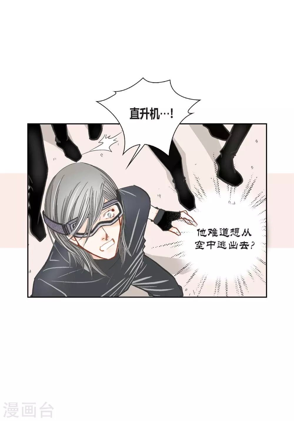 第92话19
