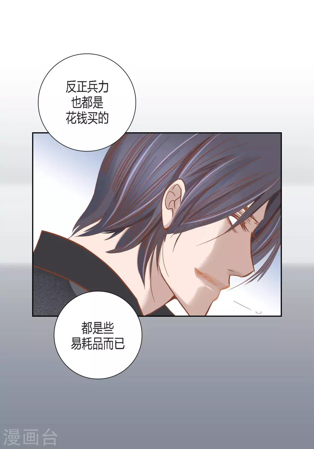 第92话21