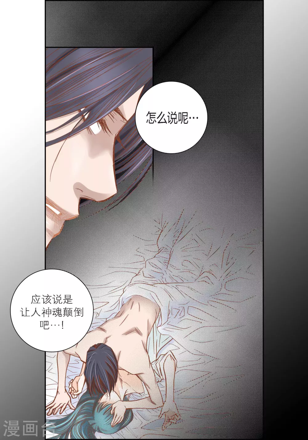 第92话23