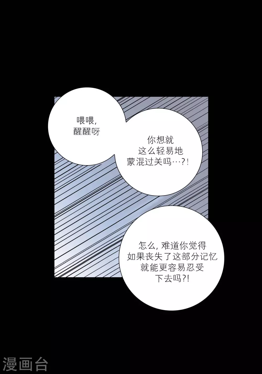 第92话24