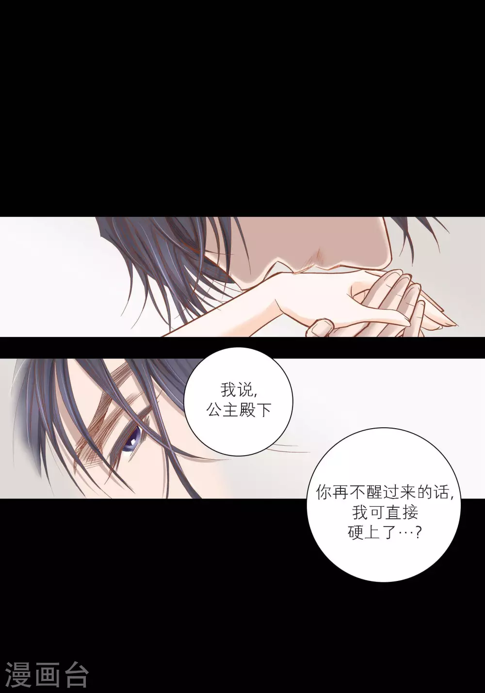 第92话28