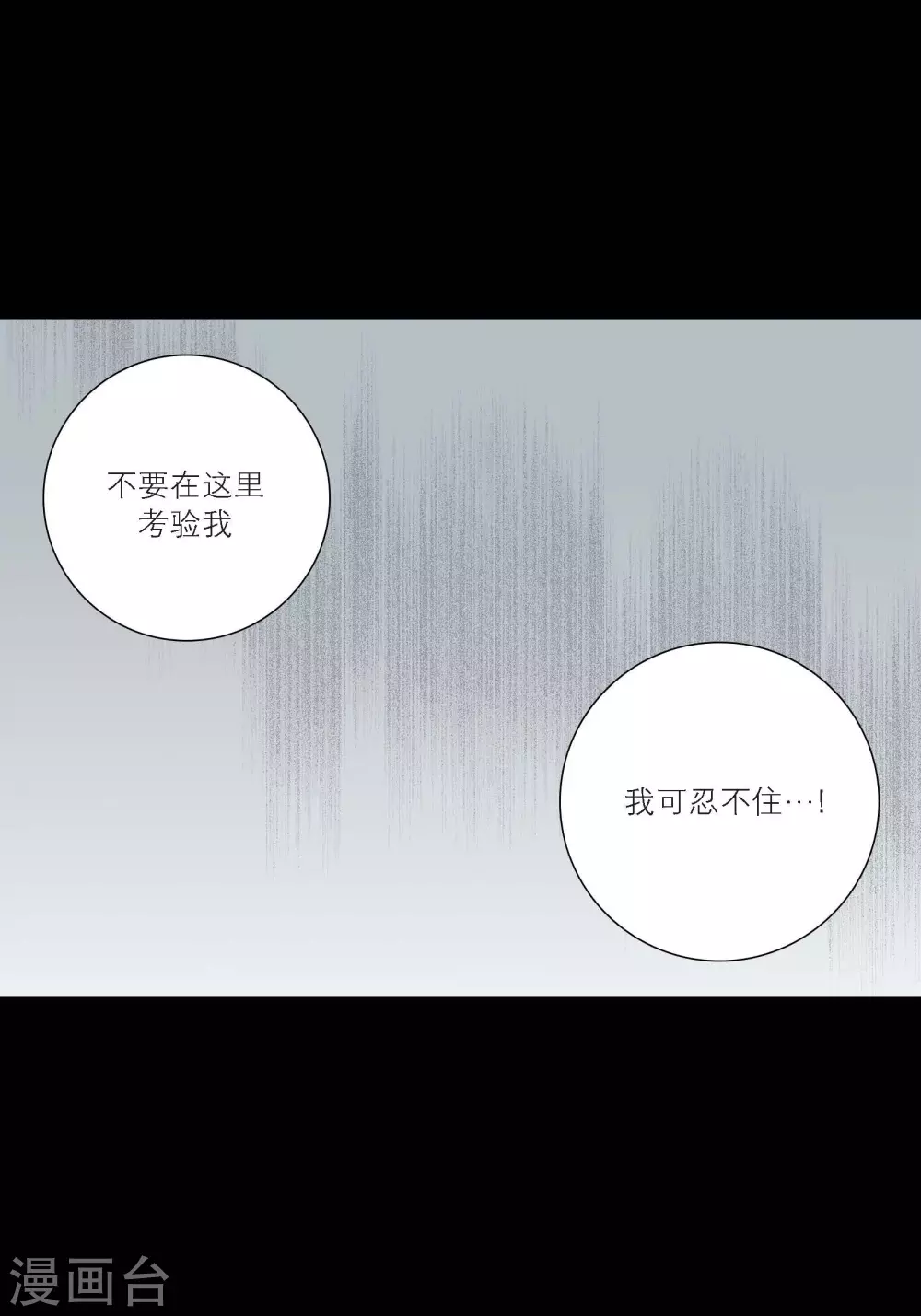 第92话29