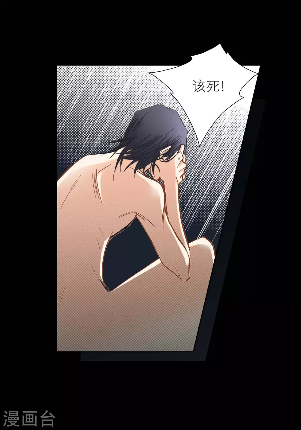 第92话31