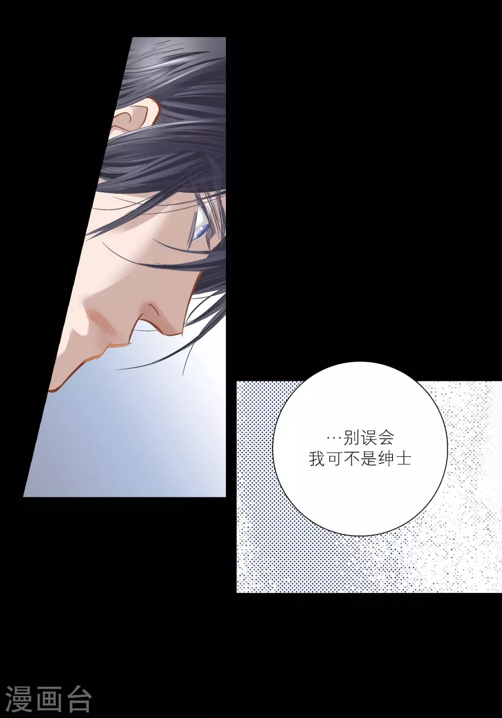 第92话32