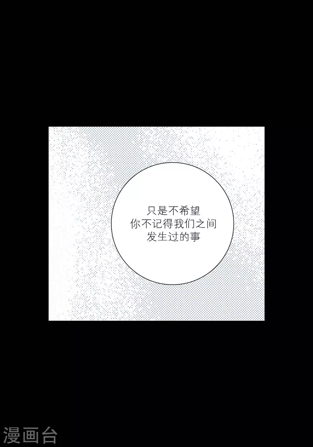 第92话33