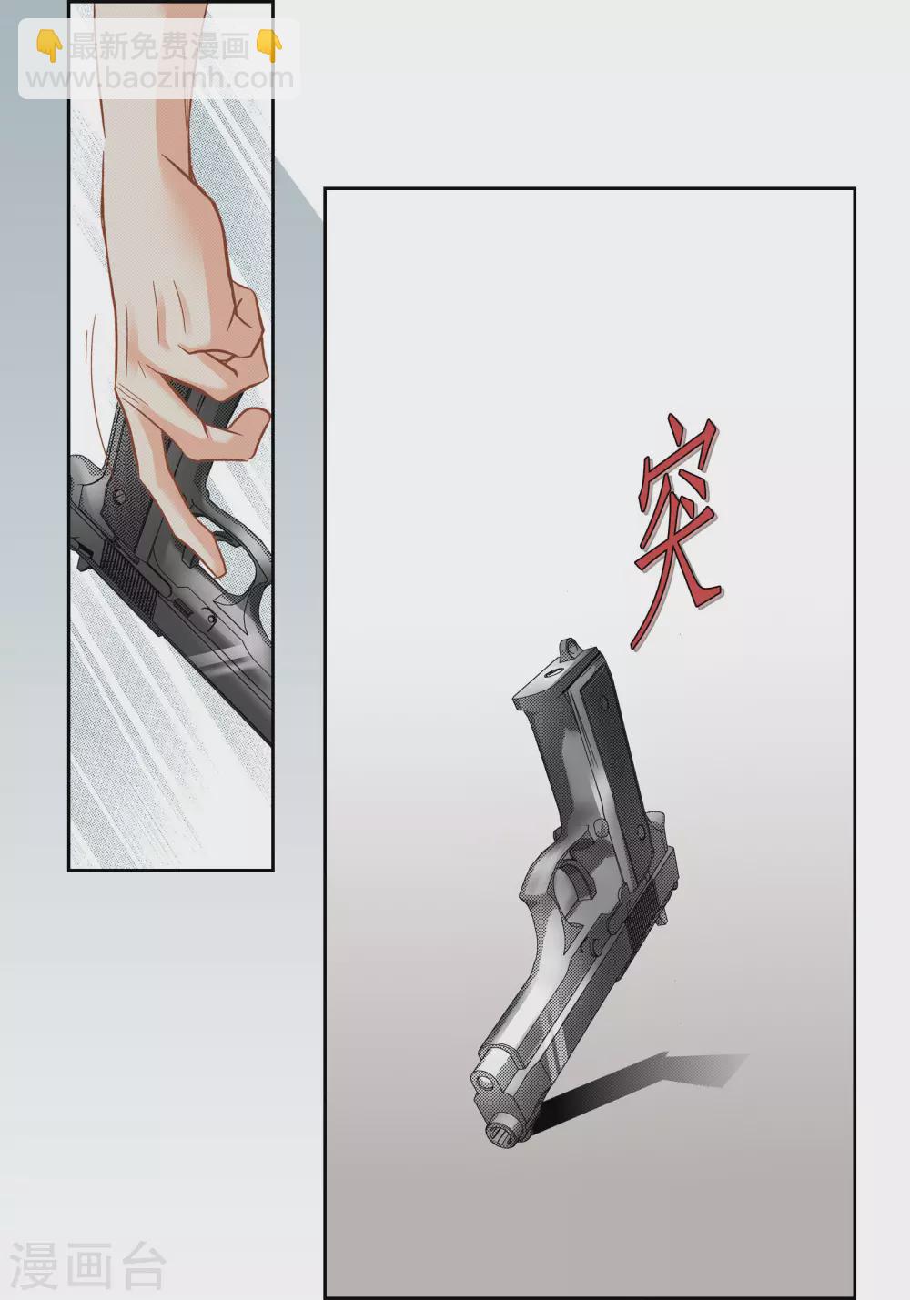 第92话35