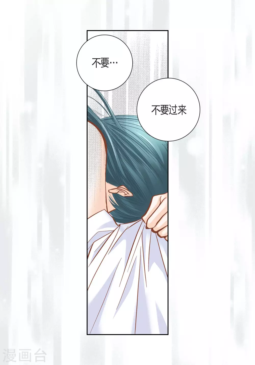 第92话37