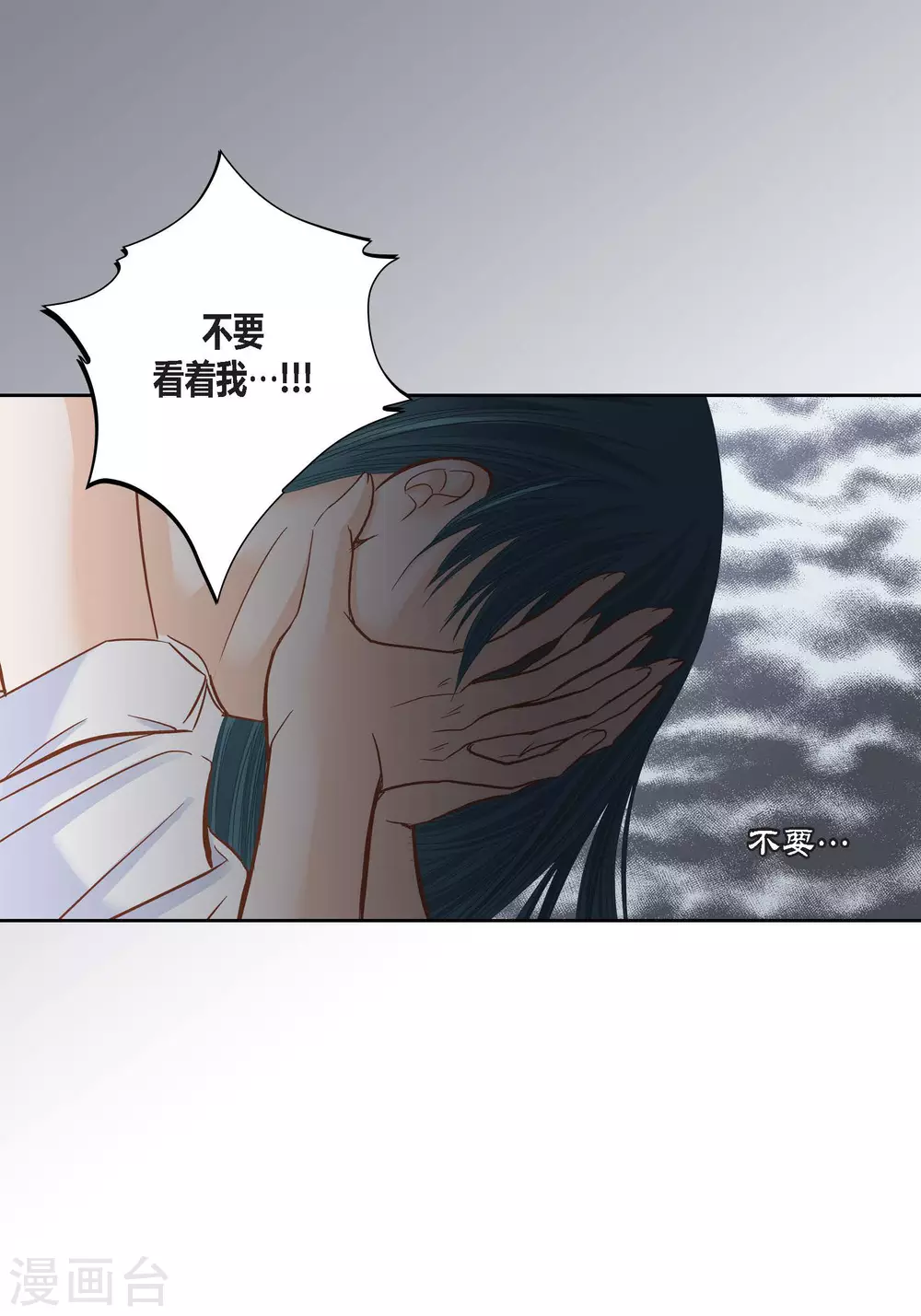 第92话39