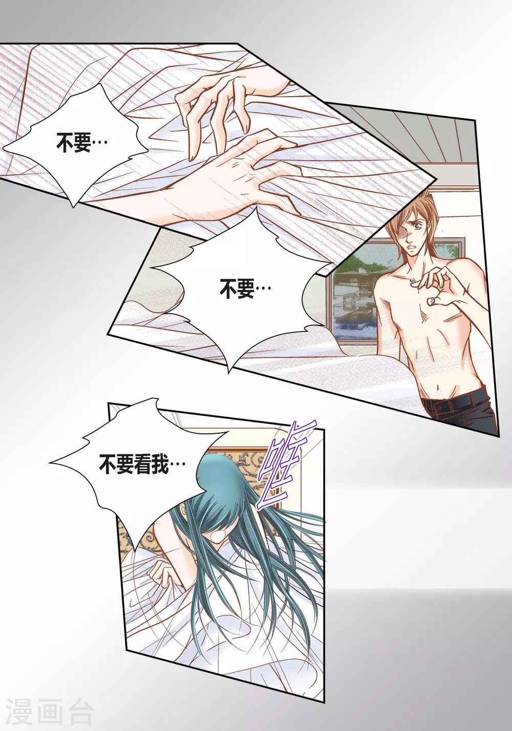 第92话5