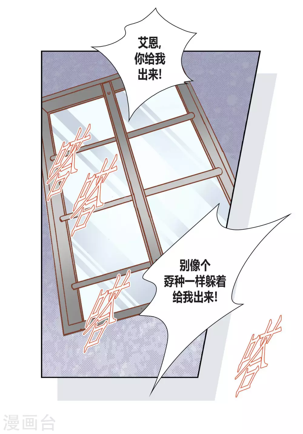第92话8