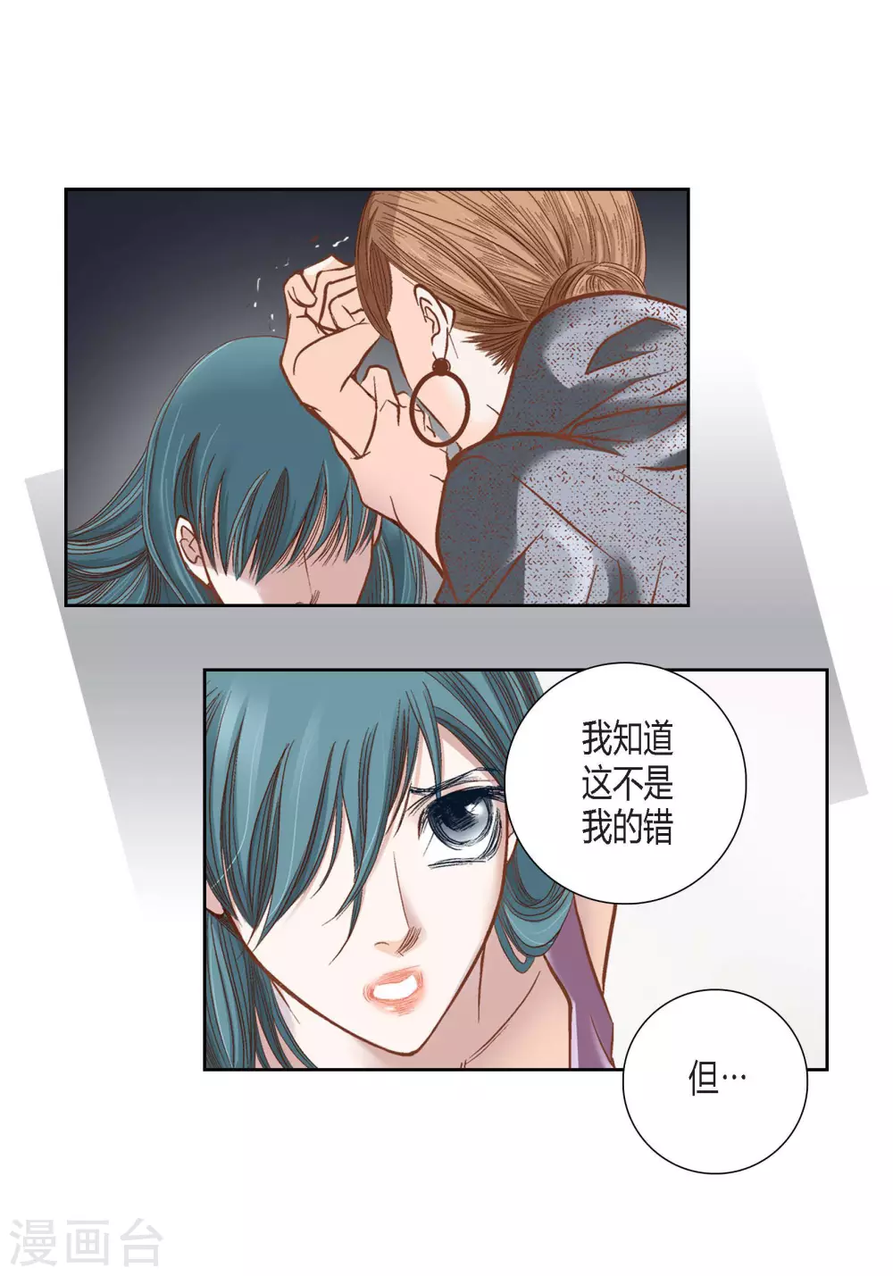 第93话10