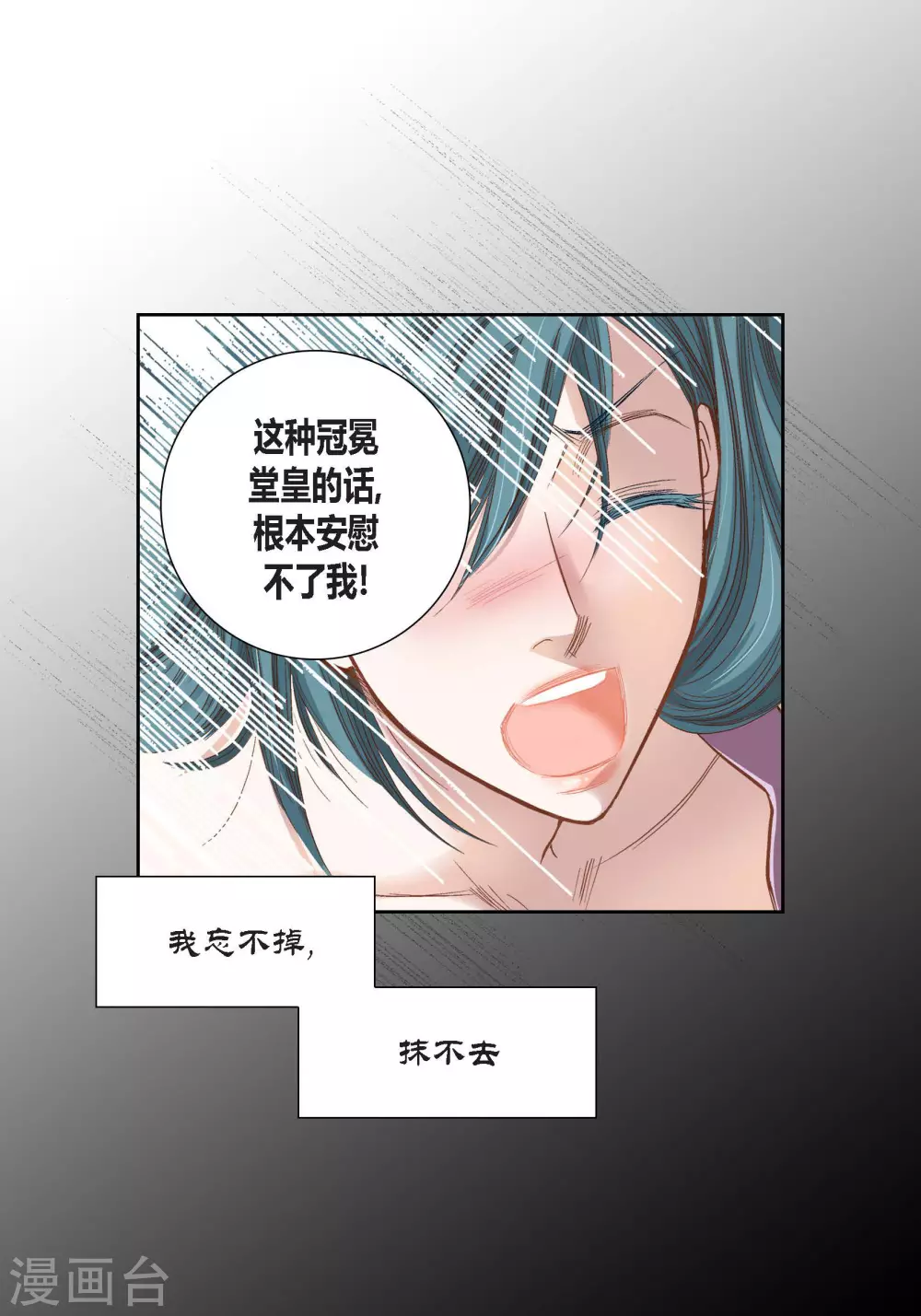 第93话11