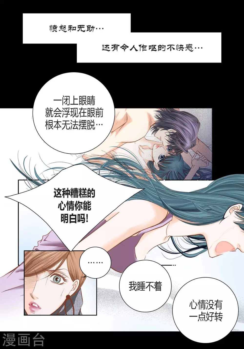 第93话12
