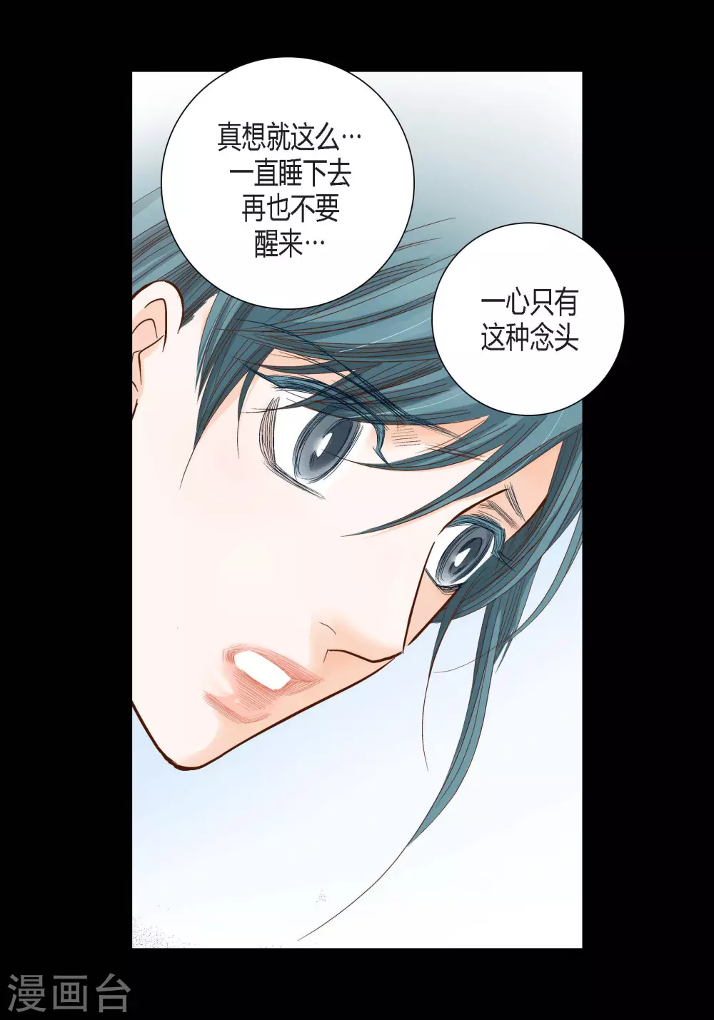 第93话13