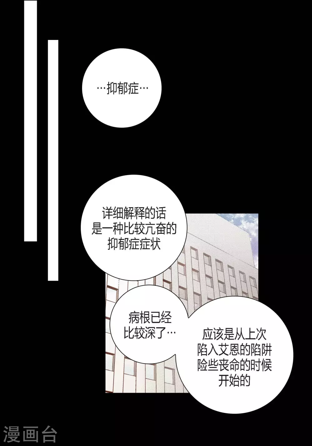 第93话14