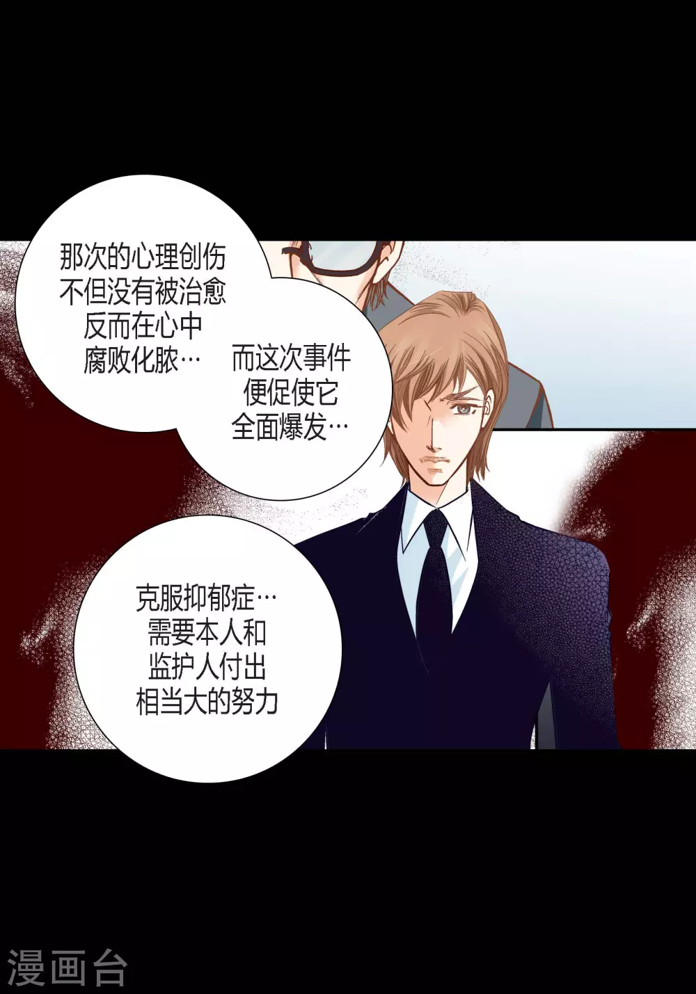 第93话15