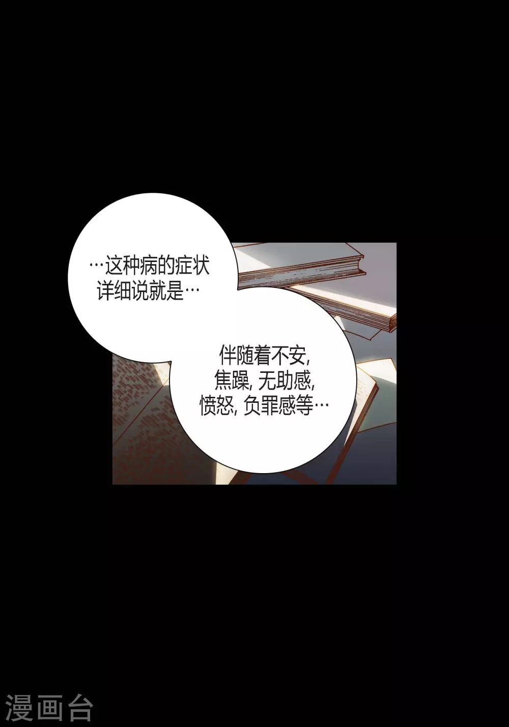 第93话16