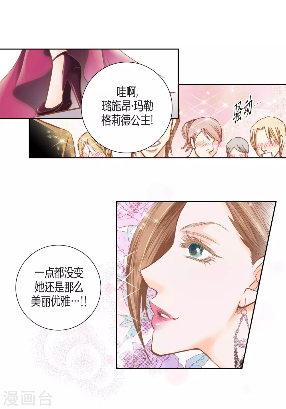 第93话25