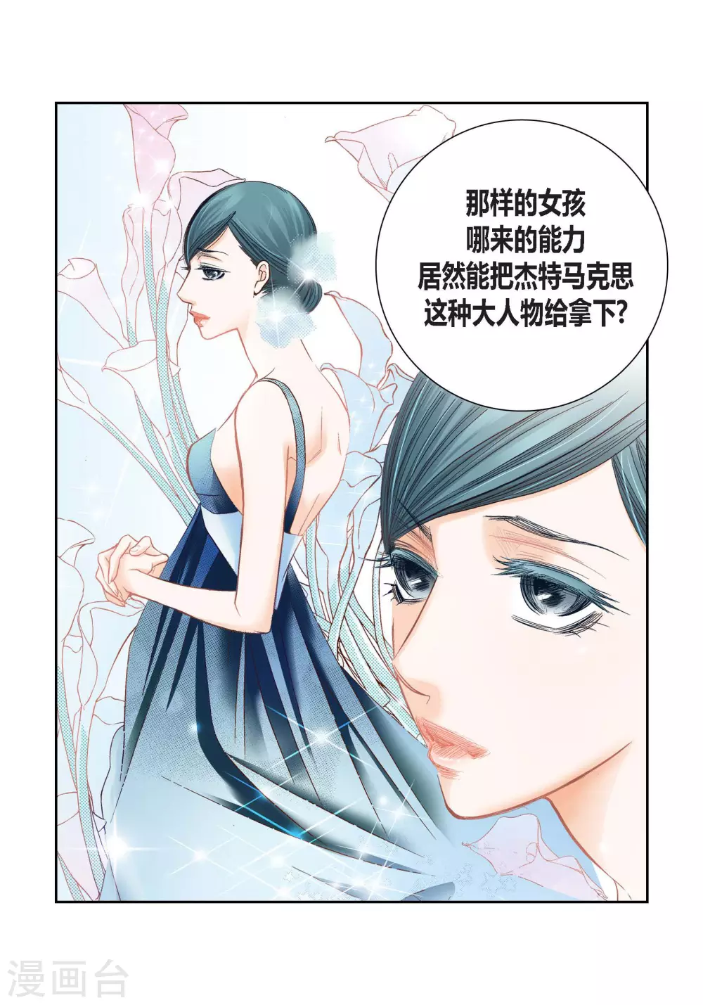第93话28