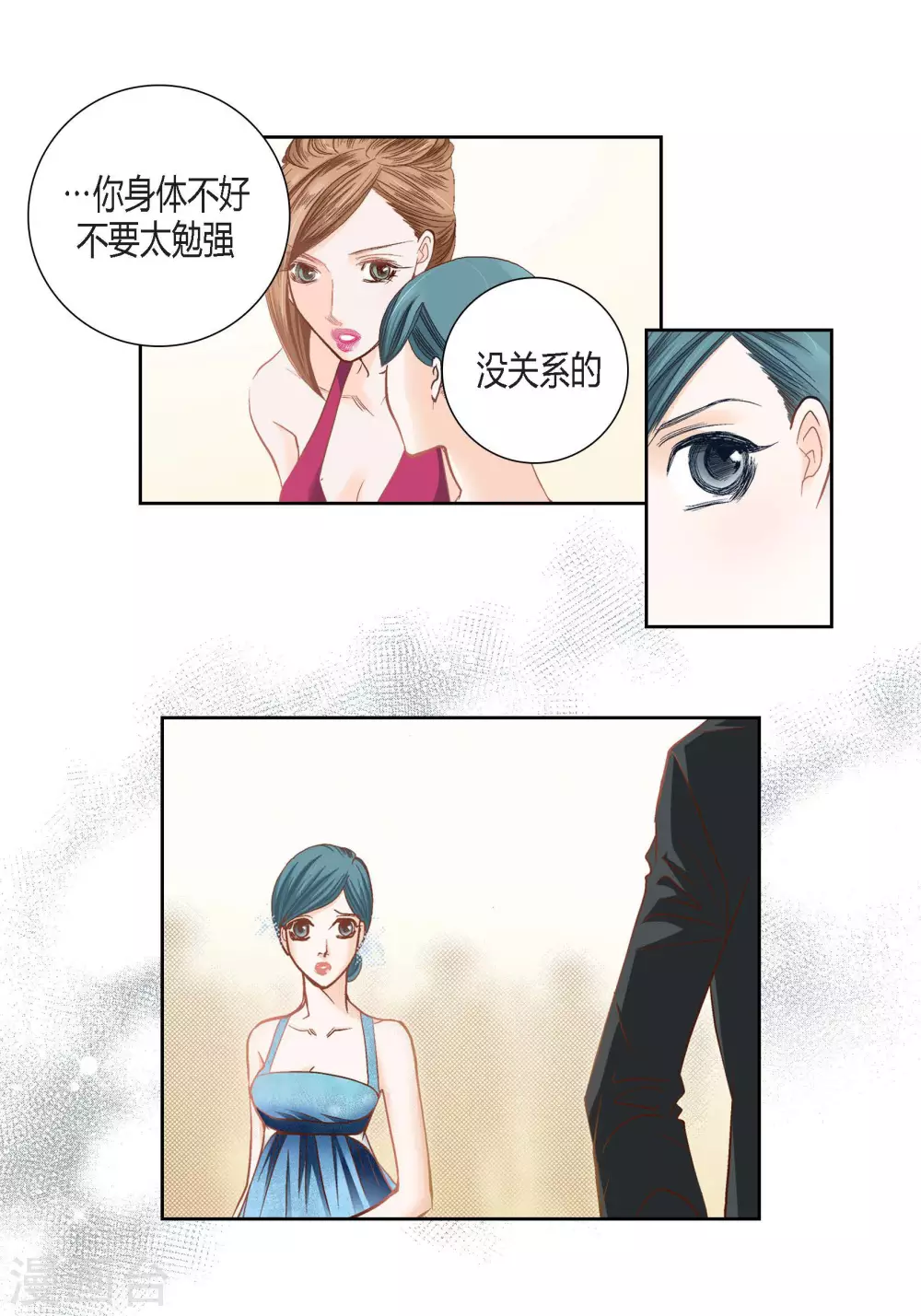 第93话31