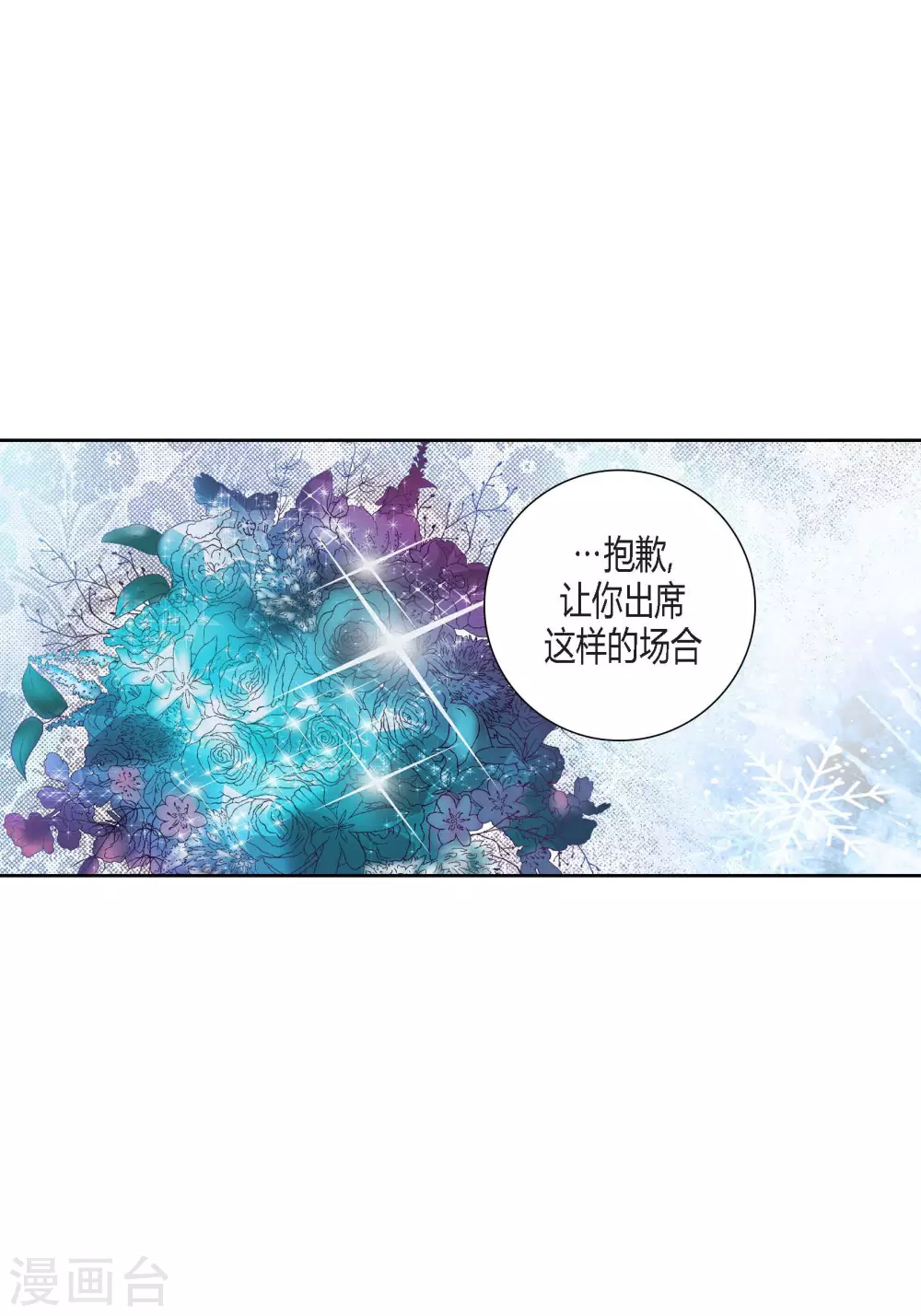 第93话33