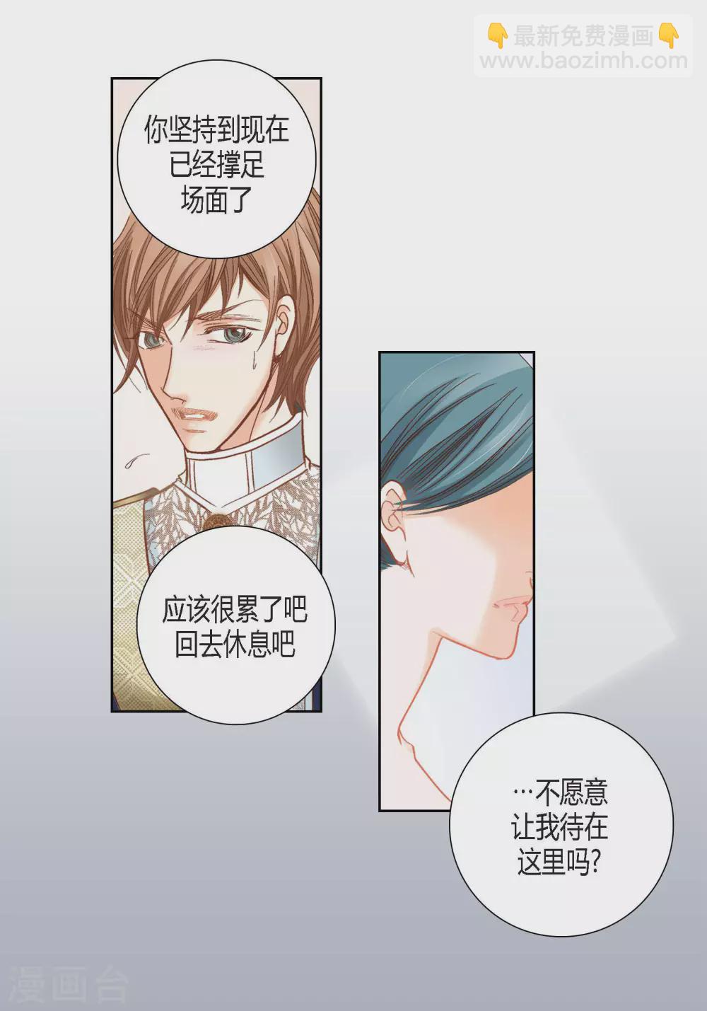 第93话35