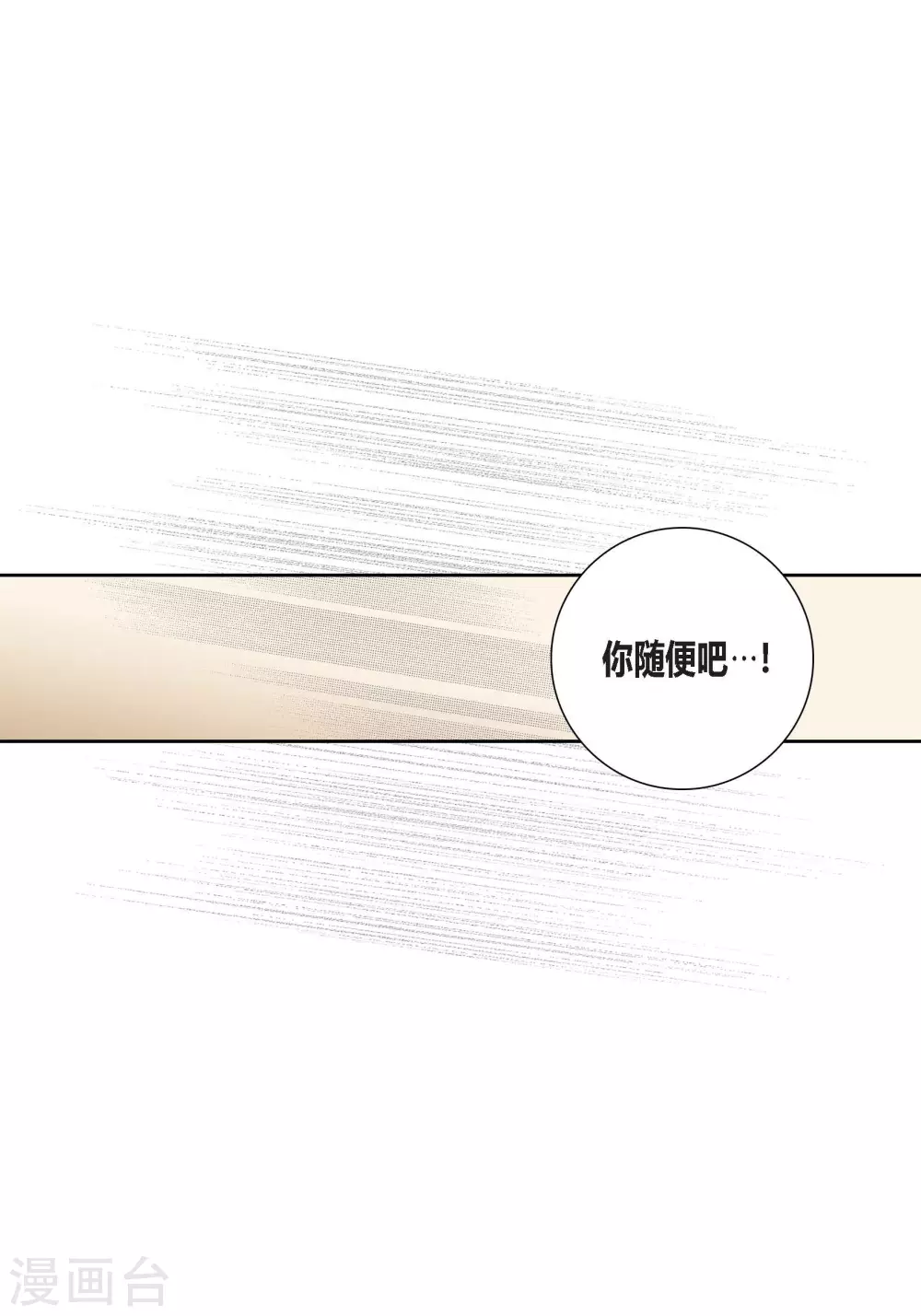 第93话38