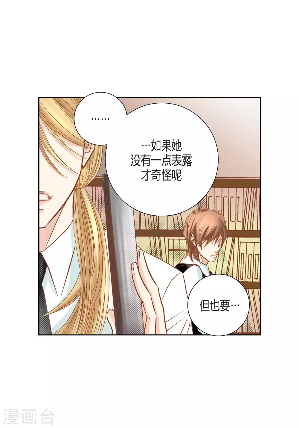 第93话40