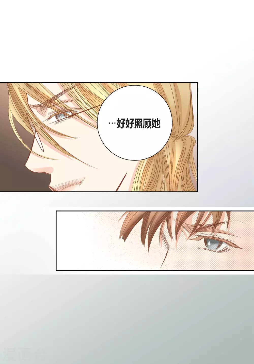 第93话41