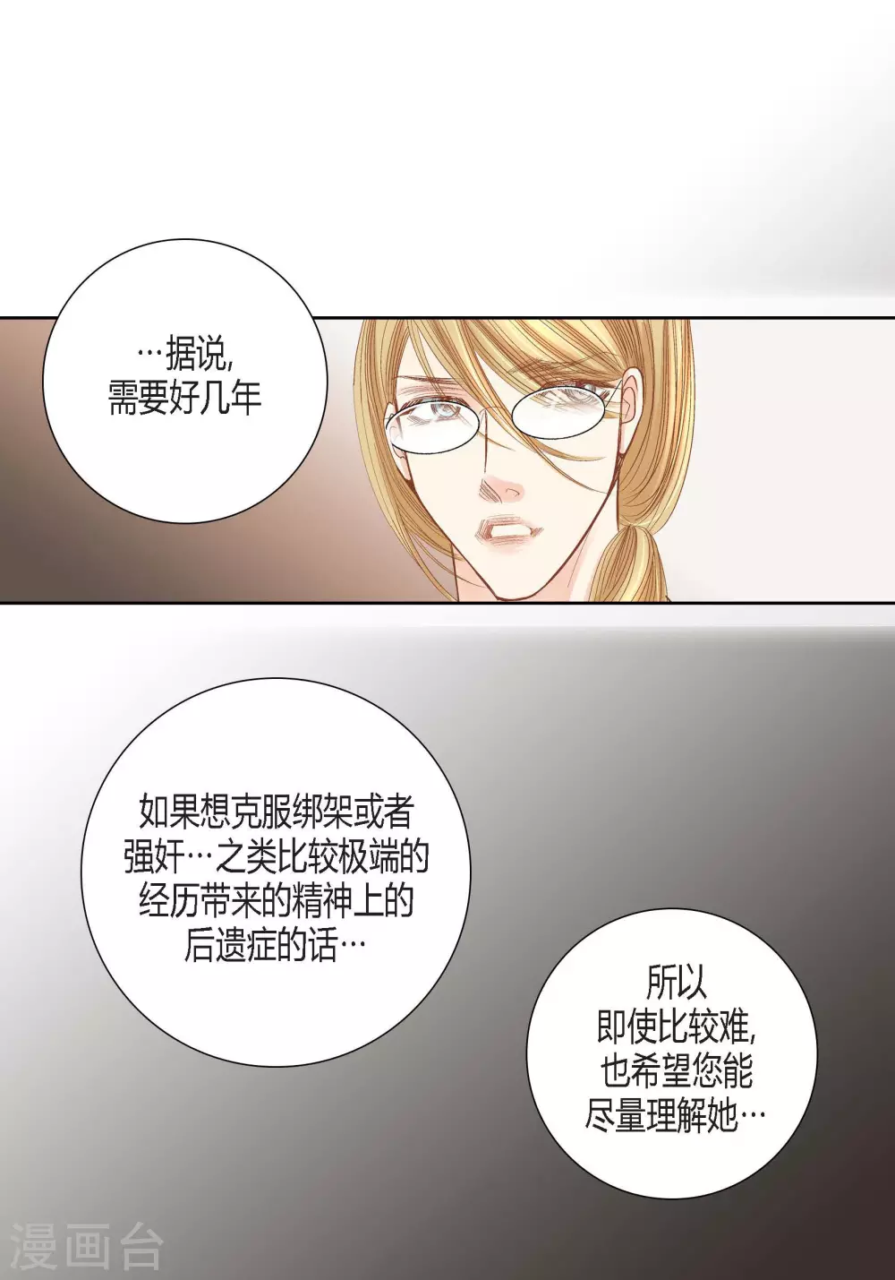 第93话43