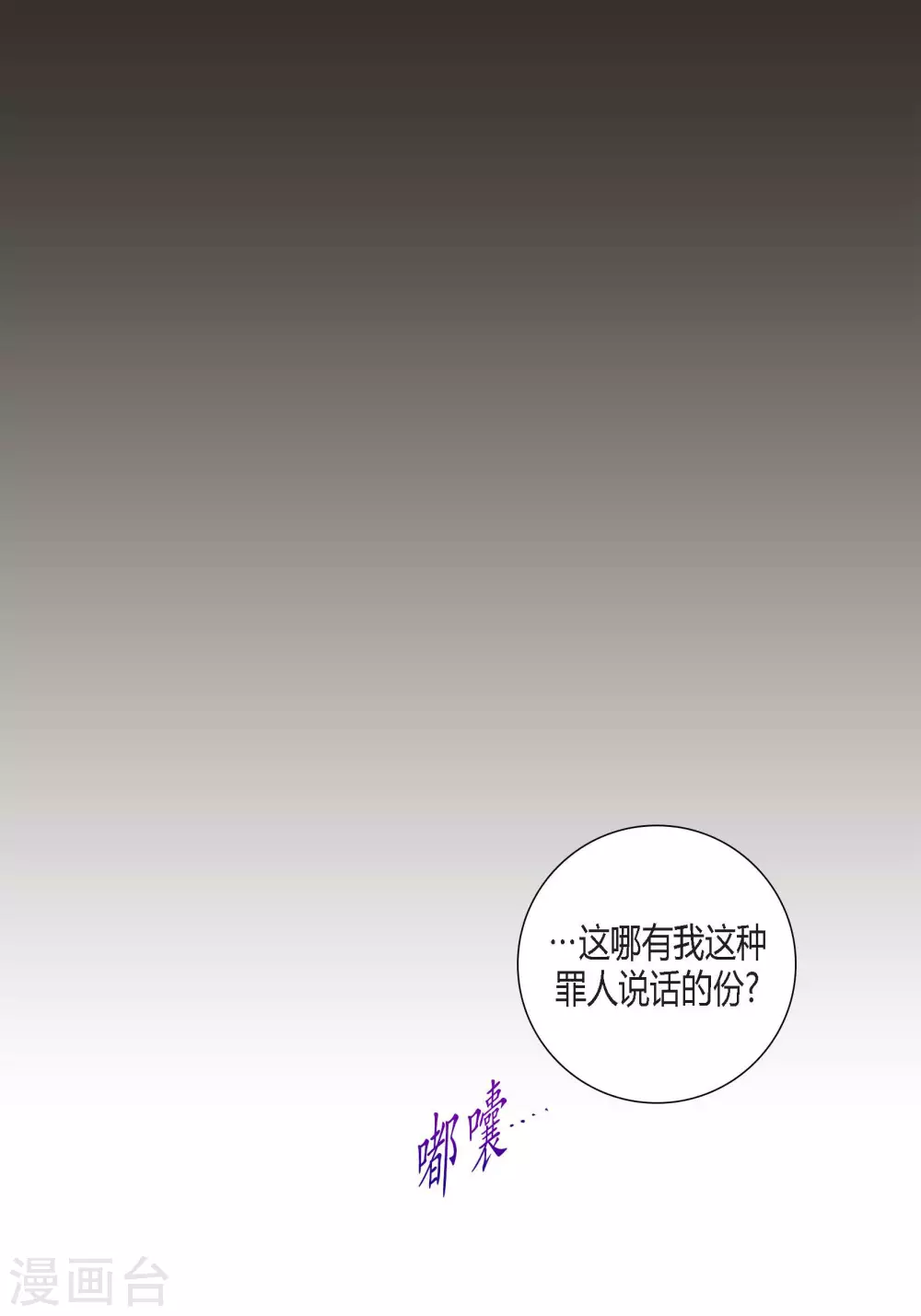 第93话44