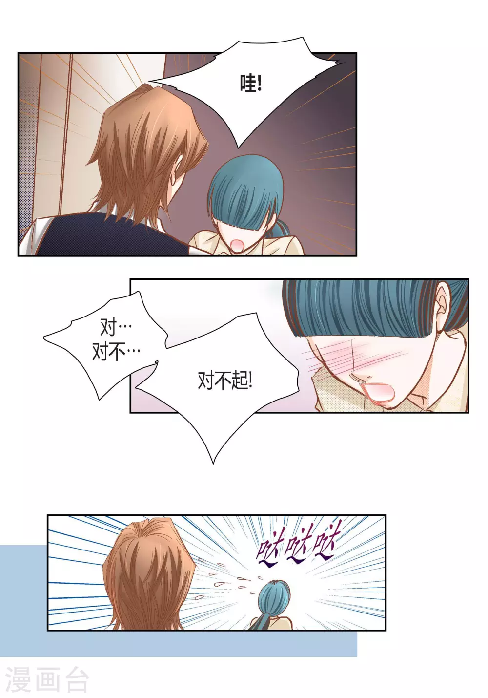第93话46