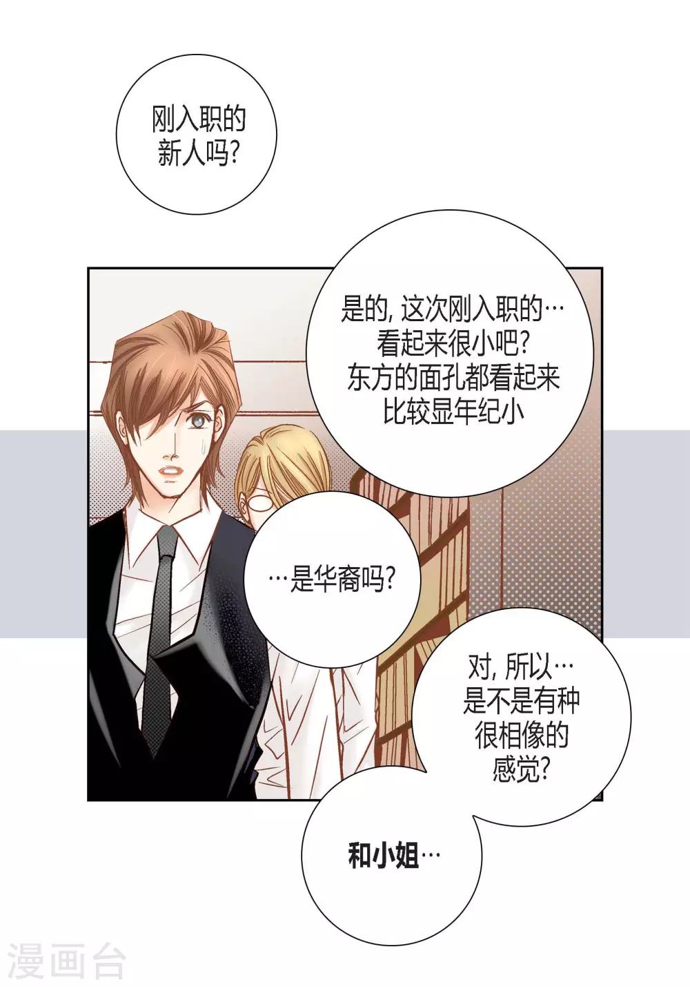 第93话47