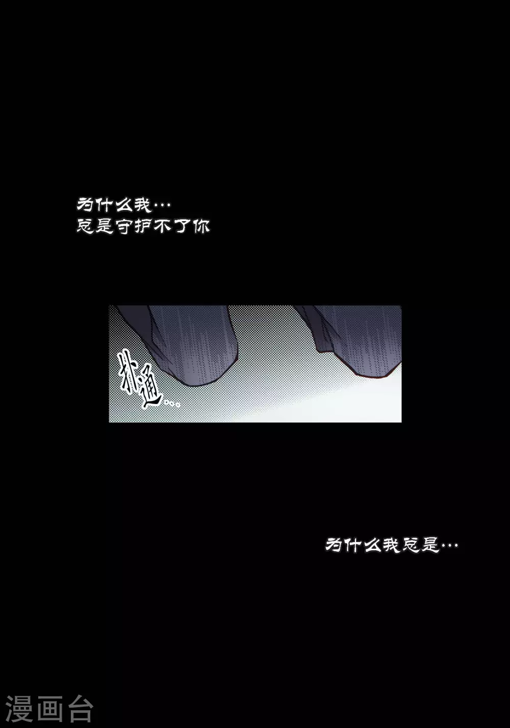 第93话6
