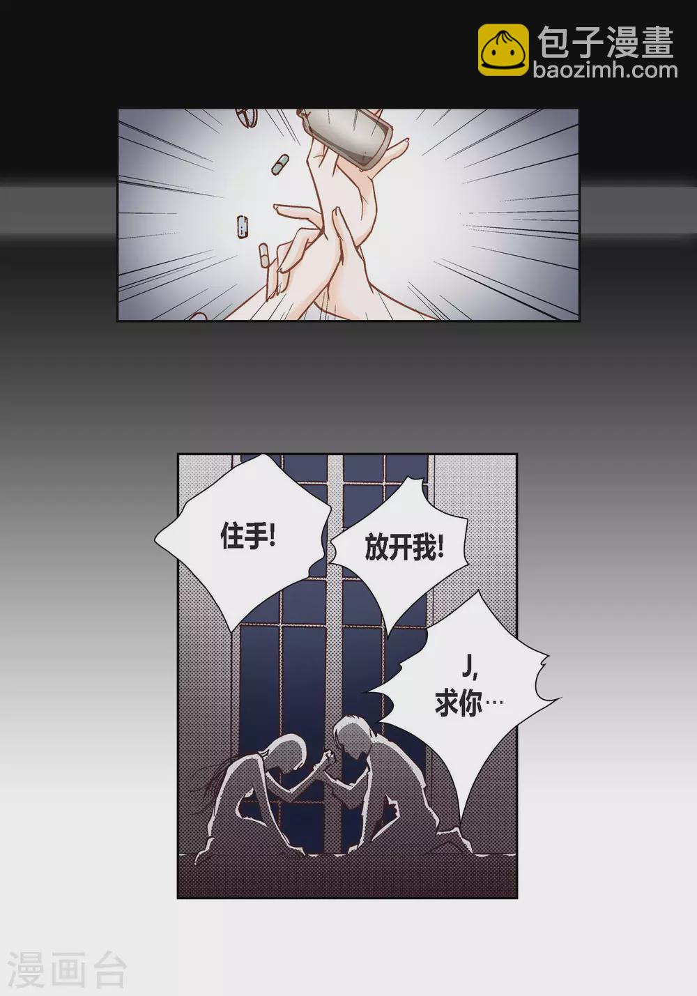 第93话8